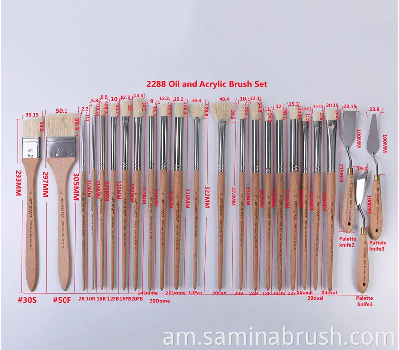 ብሩሽ ስብስብ PAINTING BRUSH SET